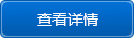 數字集群解決方案